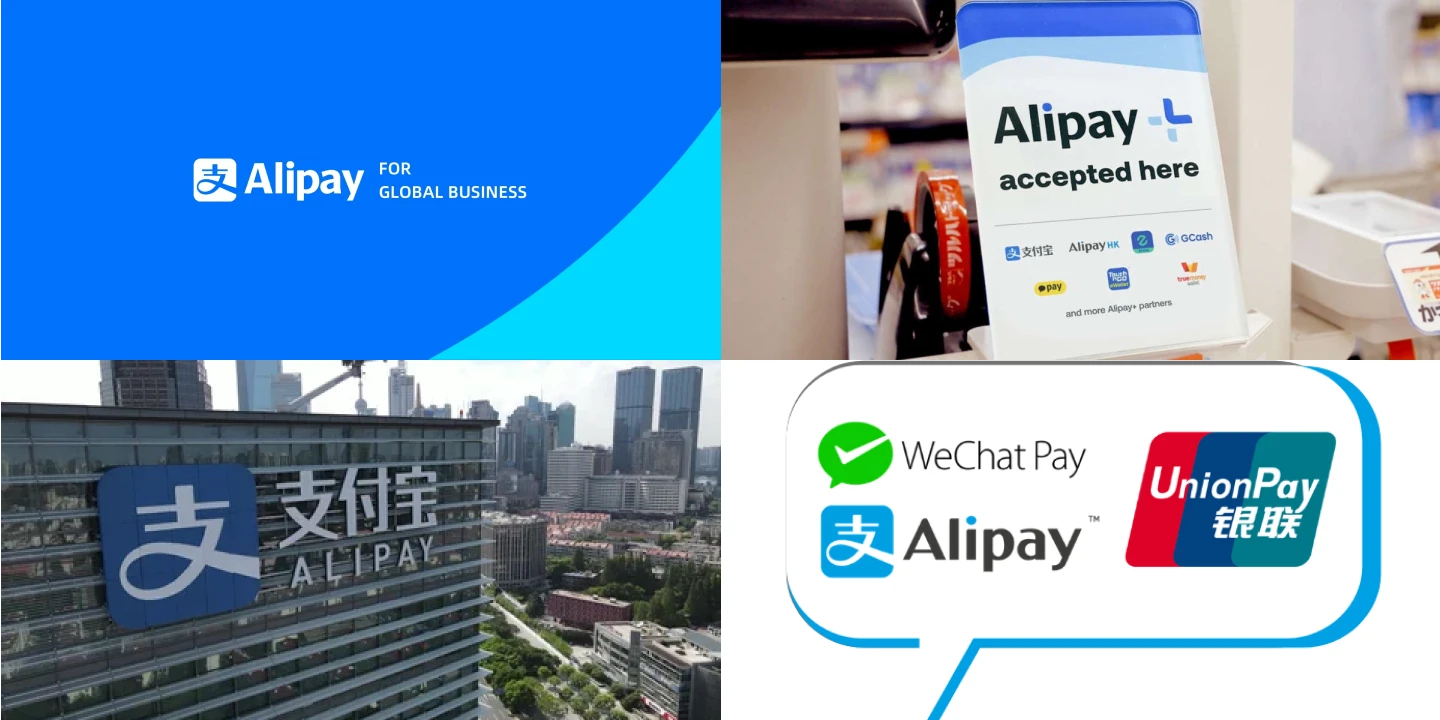 Alipay